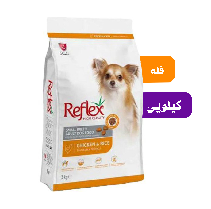 غذای سگ رفلکس مینی ادالت فله (بسته بندی سیمبا)